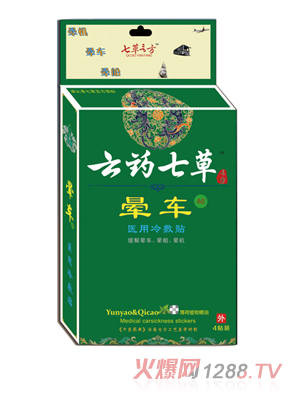 ��ˎ�߲ݕ�܇�t������N