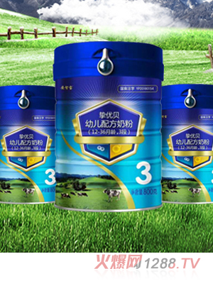 安智寶摯優貝配方奶粉2段配方奶粉3段
