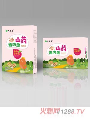 �ô���ɽˎ�u�Ƚ���w���