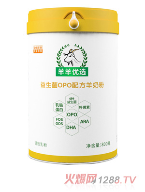 �����x������OPO�䷽���̷�800g