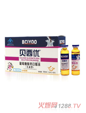 ؐ����-���������}�ڷ�Һ����ͯ�ͣ�