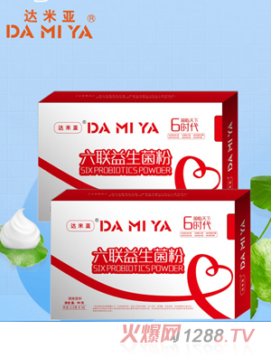達米亞六聯益生菌粉