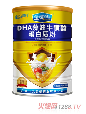 ���ƴ�nDHA����ţ���ᵰ���|��