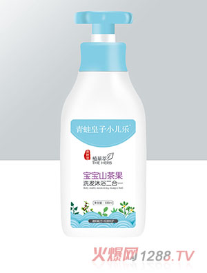 青蛙皇子小兒樂資然堂植草萃寶寶山茶果洗發沐浴二合一300ml
