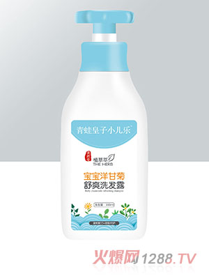 青蛙皇子小兒樂資然堂植草萃寶寶洋甘菊舒爽洗發露300ml