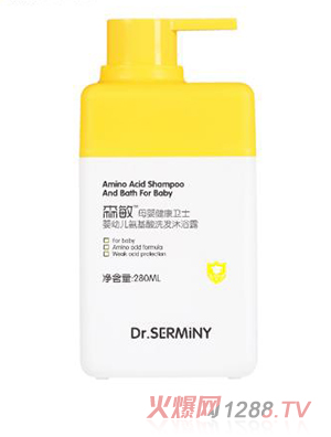 森敏嬰幼兒氨基酸洗發沐浴露