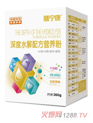 �Ō������ˮ���䷽�I�B�� ���b