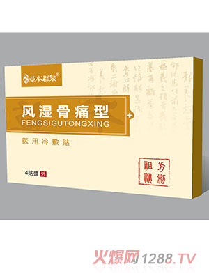 �L���ʹ���t������N