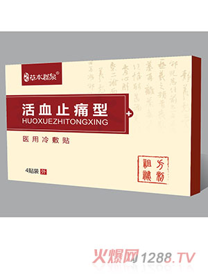 ��Ѫֹʹ���t������N