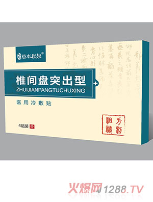 ׵�g�Pͻ�����t������N