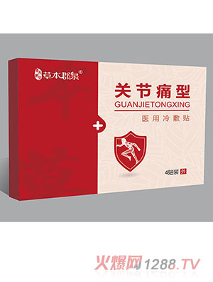 �ݱ���Ȫ�P��ʹ���t������N