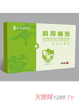 �ݱ���Ȫ����ʹ���t������N