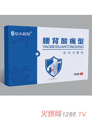 �ݱ���Ȫ������ʹ�t������N