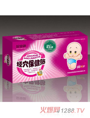保童康經穴保健貼一代-寒咳貼