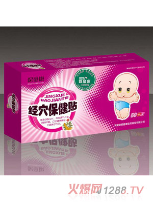 保童康經穴保健貼一代-熱咳貼