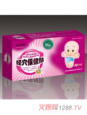 保童康經穴保健貼一代-口咽貼