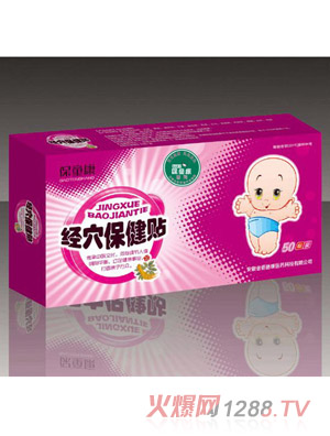 保童康經穴保健貼一代-退熱一貼