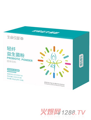 營養(yǎng)樹生命引擎系列-輕纖益生菌粉固體飲料