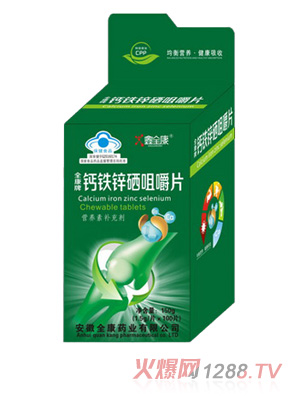 ��ȫ���{ñ���_���}Ƭ-d9