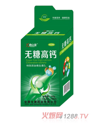 ��ȫ���{ñ���_���}Ƭ-d7