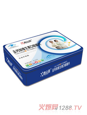 鑫全康藍帽鈣片鐵盒E-10