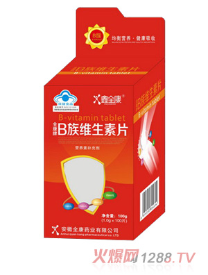 鑫全康藍帽開窗鈣片-B4