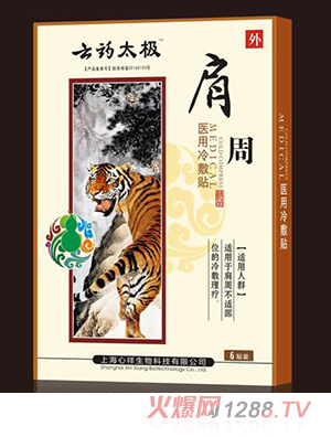 ��ˎ̫�O�����t(y��)������N