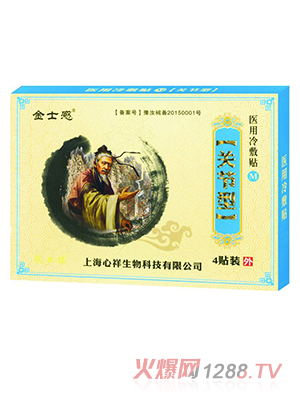 ��ʿ���t(y��)������N �P(gu��n)��(ji��)��