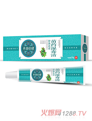 養源倍健苗藥濕毒清抑菌乳膏