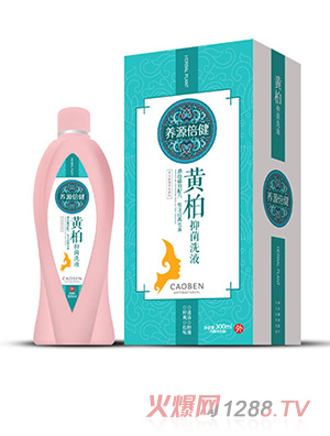 養源倍健黃柏抑菌洗液