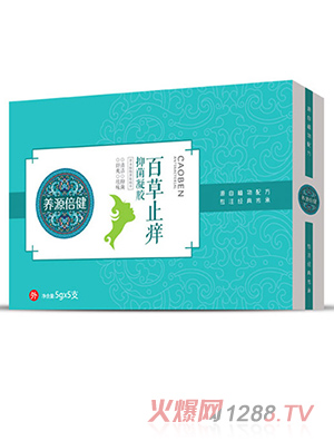 養源倍健百草止癢抑菌凝膠