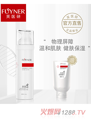 芙醫研舒敏沐露噴劑敷料190ml