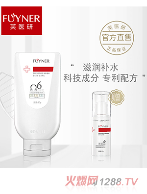 芙醫研舒敏特護霜液體敷料90g