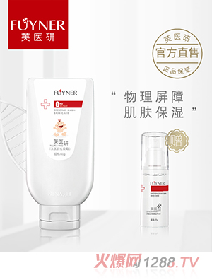 芙醫研紅股霜液體敷料60g