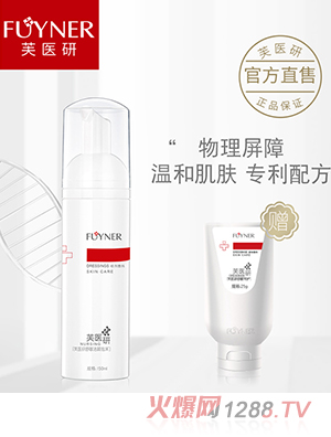 芙醫研舒敏潔顏泡沫噴劑敷料150ml