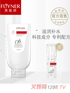 芙醫研舒敏特護霜液體敷料90g