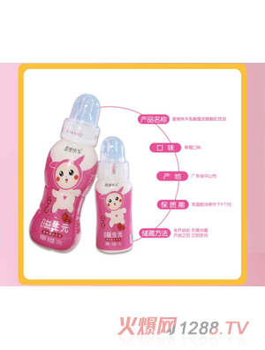 新佰氏益生元營養酸奶飲品