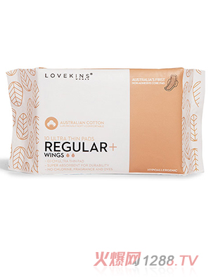 lovekins衛生巾