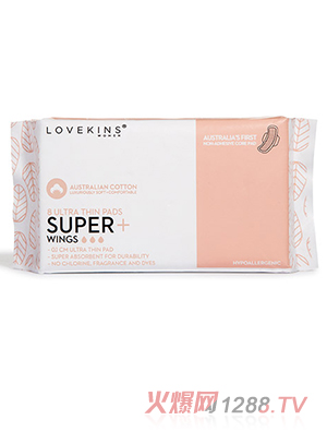lovekins衛生巾