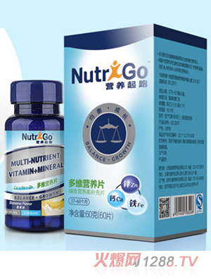 營養起跑多維營養片