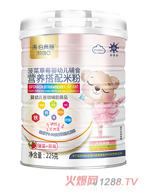 湯伯典膳營養搭配米粉 菠菜+草莓