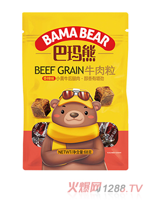 �ͬ���ţ���� ����ζ