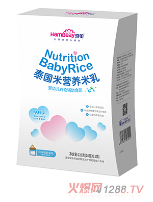 亨貝泰國米營養米乳 鈣鐵鋅