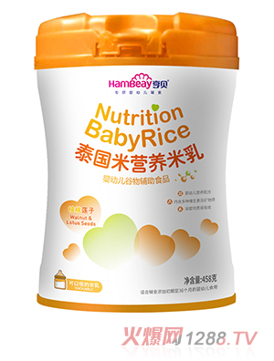 亨貝泰國米營養米乳罐裝 核桃蓮子