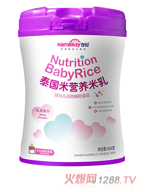 亨貝泰國米營養米乳罐裝 乳清蛋白