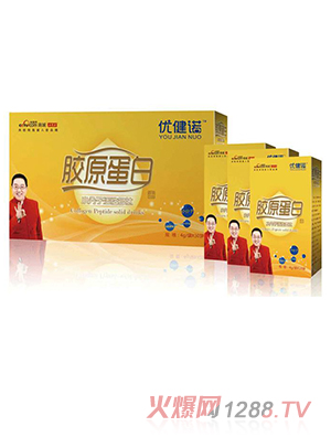 優健諾膠原蛋白