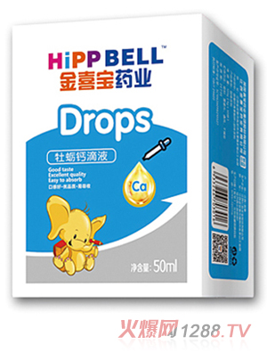 金喜寶藥業牡蠣鈣滴液