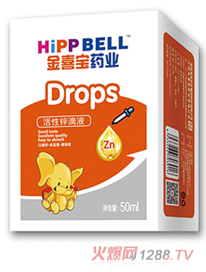 金喜寶藥業活性鋅滴液