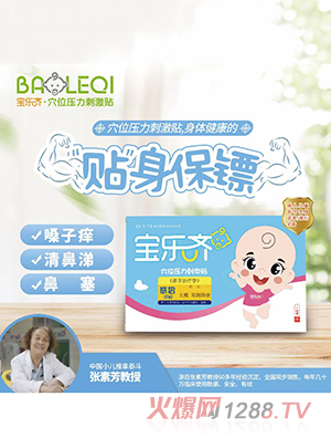 �����RѨλ�����̼��N ��ð(FH)