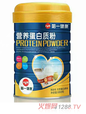 哈一健康營養蛋白質粉